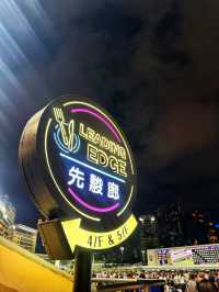 跑馬地夜馬體驗🏇🏻先駿廊餐廳🍴