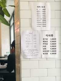 대전 갑천 벚꽃 명소 보고 닭도리탕으로 하루 마무리🥘