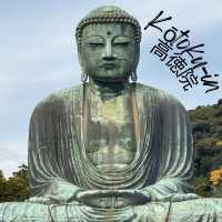 Kotoku-in (Kamakura Daibutsu) 🙏🗿