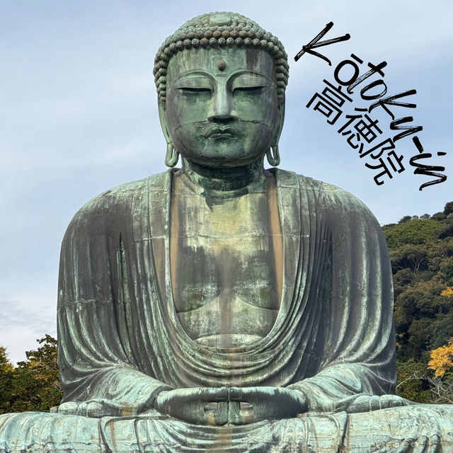Kotoku-in (Kamakura Daibutsu) 🙏🗿
