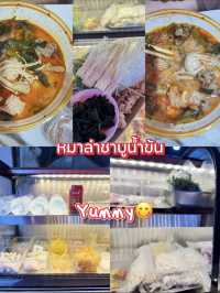 แนะนำร้านหม่าล่าอร่อยในยะลา