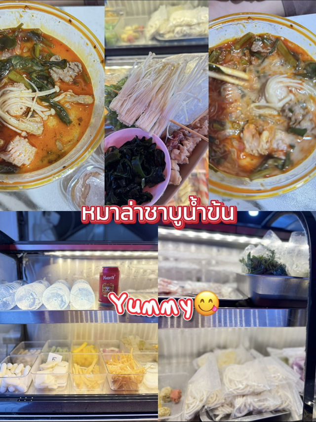 แนะนำร้านหม่าล่าอร่อยในยะลา