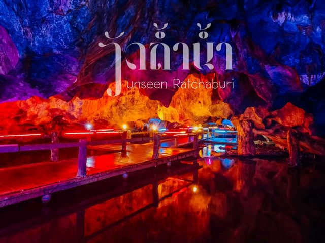 วัดถ้ำน้ำ โพธาราม ราชบุรี
