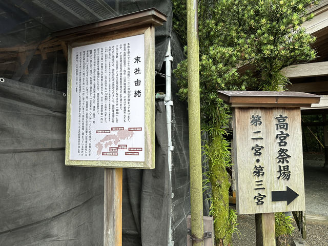 【宗像大社｜海と祈りに守られてきた日本屈指の古社】 古代から現代まで、人々の信仰をつなぐ聖なる地