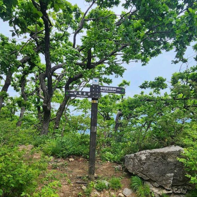 Conquering Namdeokyusan Like a Champ