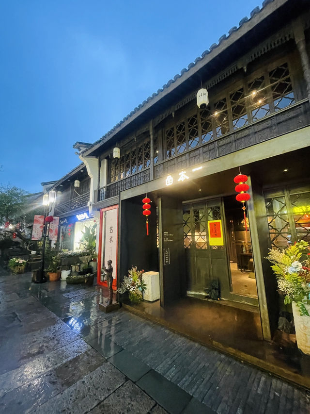 Hefang Street Hangzhou 