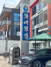포항 물회 맛집 추천 ‘환여횟집’