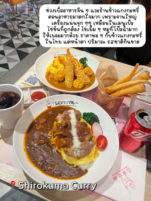 🍲 รีวิวของกินที่ชอบทั้งหมดในทริปจีน! 🇨🇳🧋🥢