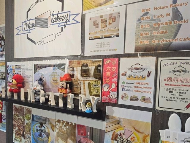 榮獲西式糕餅店金獎的千層蛋糕店