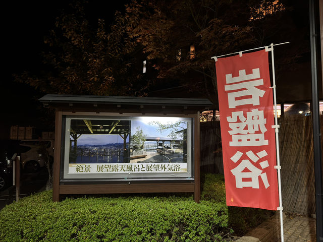 Fuku no Yu: A Perfect Night of Delicious Food and Soothing Soaks