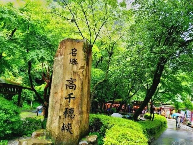 峽谷的地貌像仙境一樣夢幻！九州看過最美的風景！