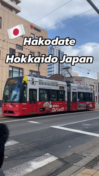 “Hakodate” Hokkaido Japan 🇯🇵
