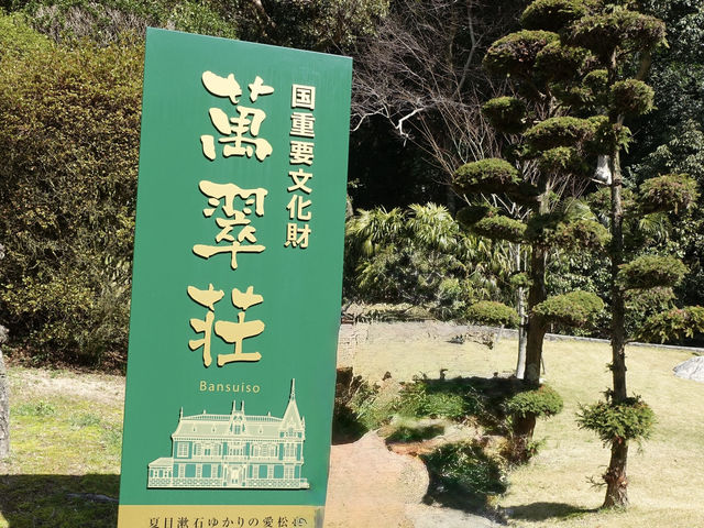 🏰 Romantic Taishō Era Elegance at Bansuisō, Matsuyama