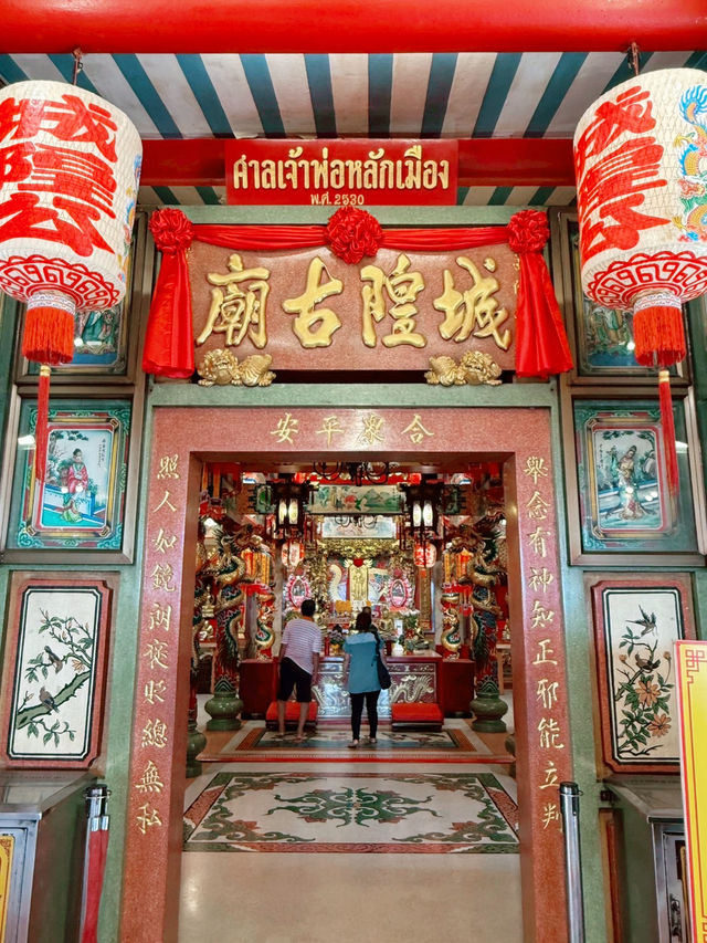 ทำบุญทำทาน ไหว้ศาลเจ้าพ่อหลักเมืองสมุทรสาคร