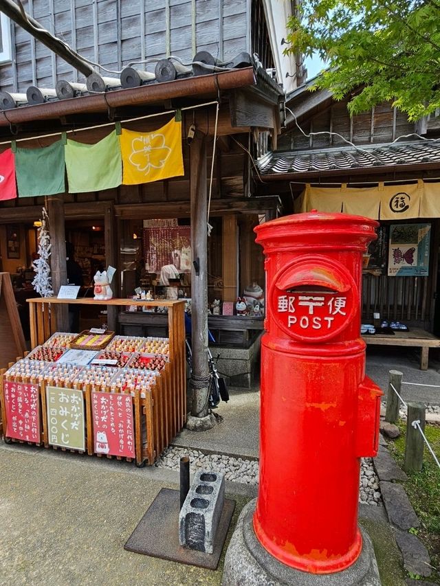 到伊勢帶吉祥犬回家吧！