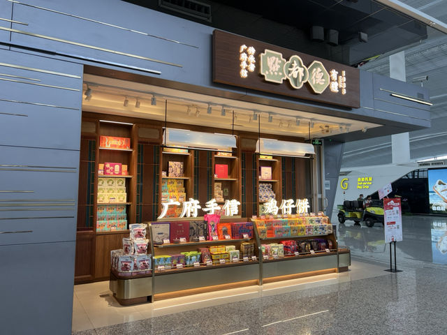 Baiyun international Airport