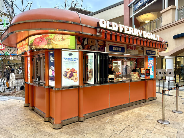 미국 스타일의 도넛이 맛이 좋은 올드 페리 도넛