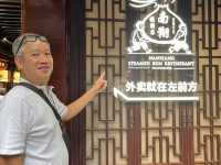 Amazing Shanghai and Beautiful Suzhou