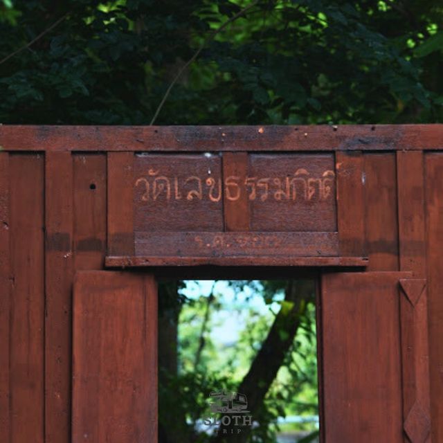💯 ประตูแห่งกาลเวลา วัดเลขธรรมกิตต์ นครนายก