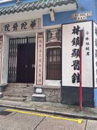 Why is Hong Kong’s “Blue House” so special? 