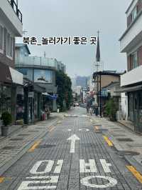 📍서울 가볼만한 곳 추천_북촌
