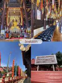 รวม 6 วัดสำหรับสายมูเชียงใหม่ ✨🙏🏻