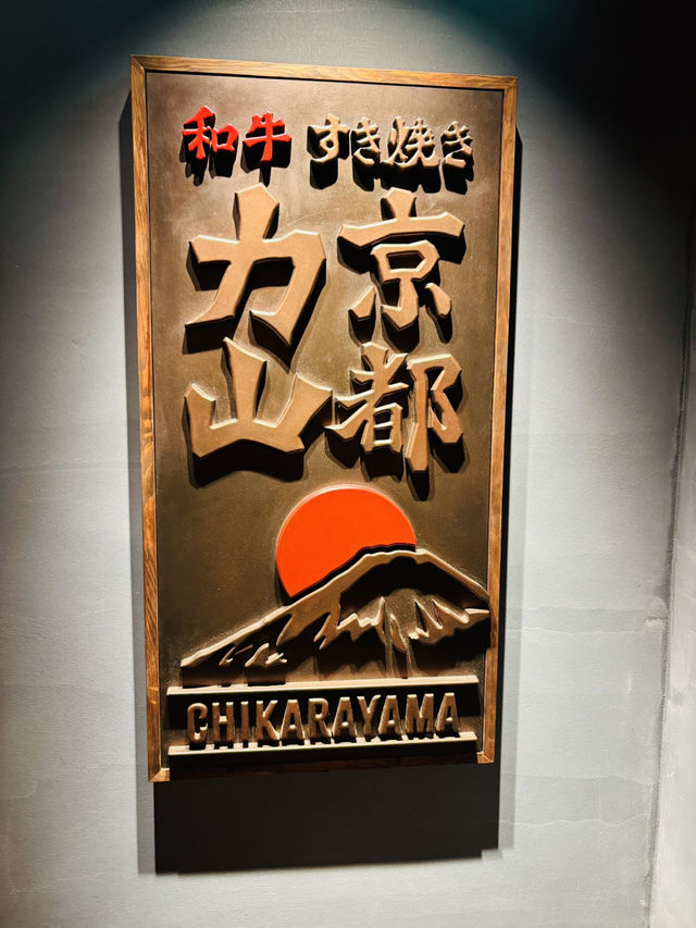 京都快閃4日遊