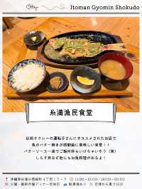 ＼フライト前の寄道スポット11選✈️🌺／
