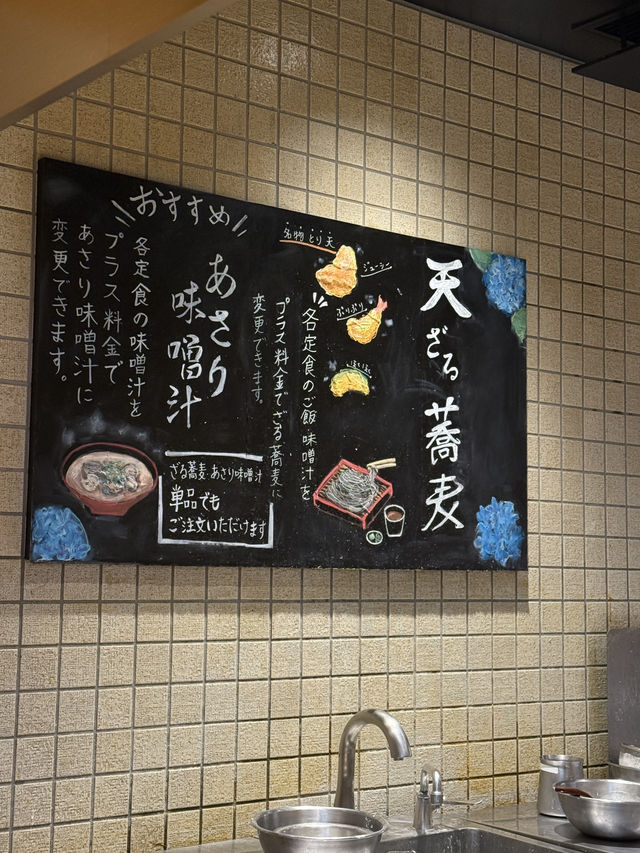Tempura Makino Namba