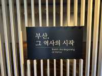 부산박물관 동래관의 편의시설과 관람의 시작!!