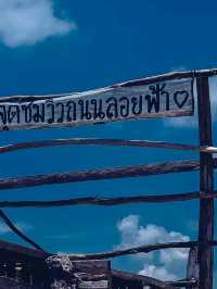 ถนนลอยฟ้า ภูหลวง จ.เลย