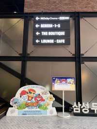 커피도 마시고 영화도 보고