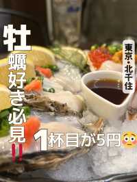 【牡蠣好き必見‼️】宝石のようなぷりぷり牡蠣を堪能🤤
