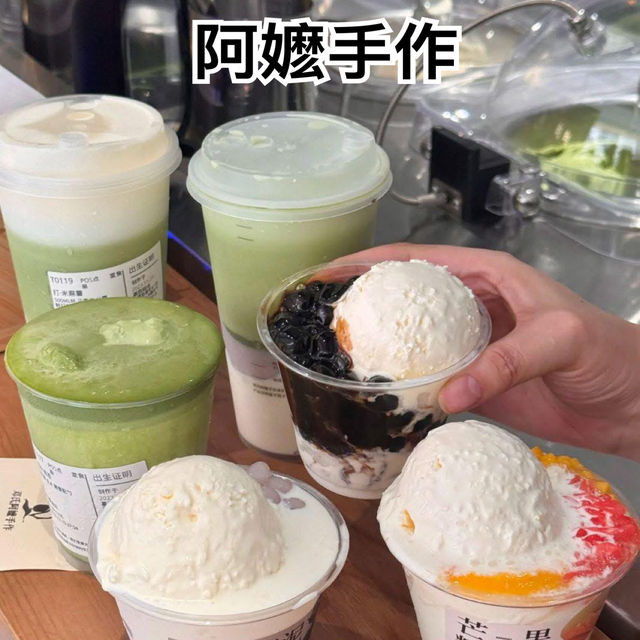 阿嬷手作 ร้านชานมโฮมเมดเซี่ยงไฮ้