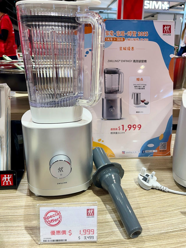 家電家居博覽2025