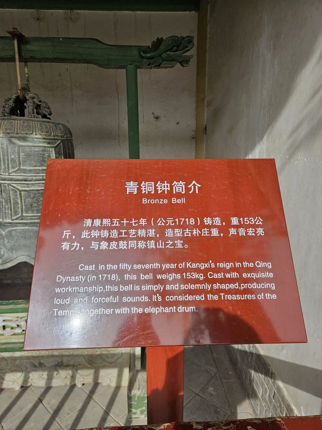 🏯 Baita Temple: A Hilltop Haven Over Lanzhou’s Yellow River