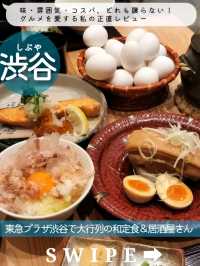 【渋谷】大行列の定食屋さんは、卵が食べ放題！？