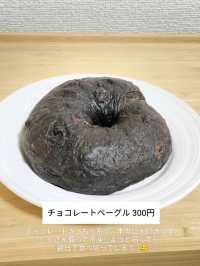 【浅草】もちむぎゅ感のたまらないチョコベーグル