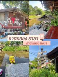 รวมคาเฟ่ ร้านอาหาร พังงา ที่ชอบ ❤️ 