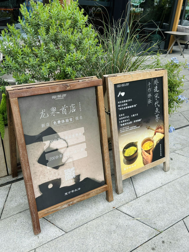 🇨🇳藏匿在成都天府艺术公园茶馆|沏茶师🍵 🇨🇳藏匿在成都天府艺术公园茶馆|沏茶师🍵