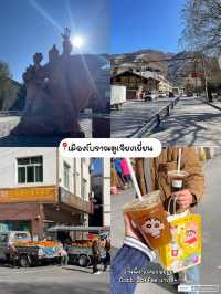 เฉิงตู-สี่ดรุณี-จิ่วจ้ายโกว-หวงหลง 6วัน5คืน✈️🇨🇳