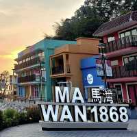 【香港🇭🇰】馬灣1868一日悠閒路線