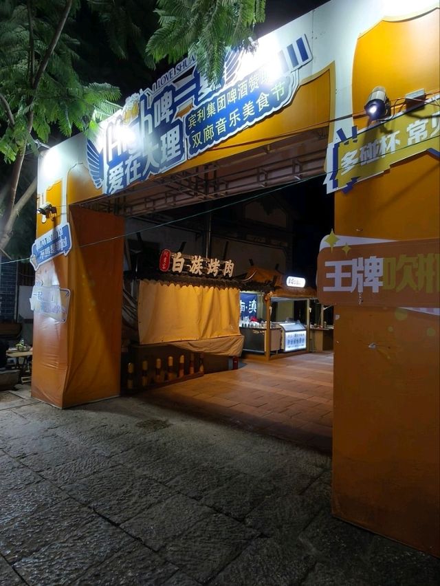 🇨🇳Dali Night Market needs you, Don’t miss out!