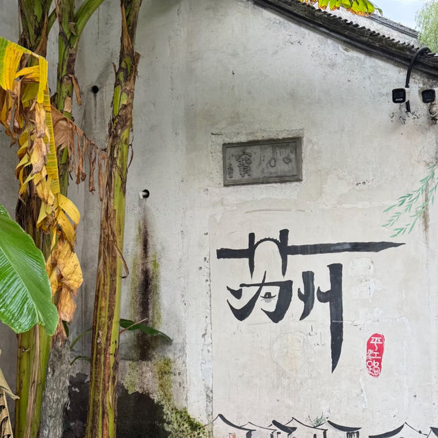 🏮 Historic District of Pingjiang Road — Suzhou’s Living Water Town Street