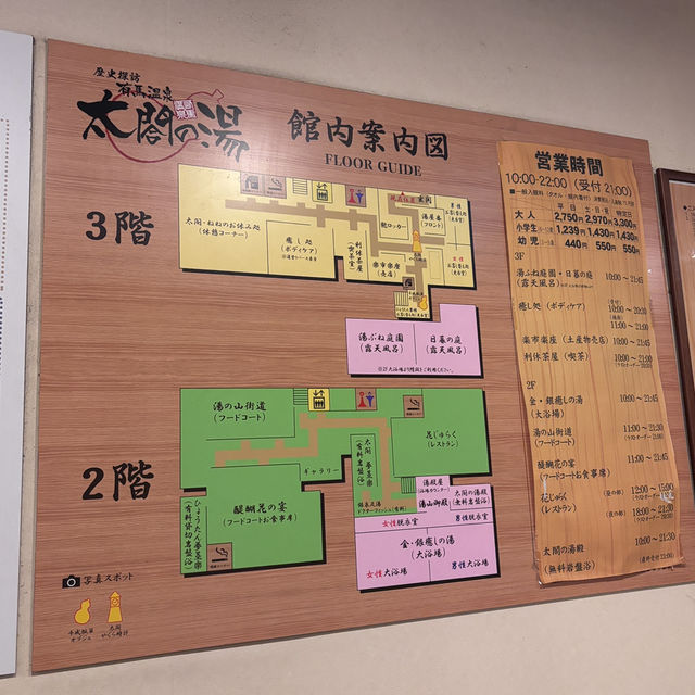 🇯🇵【兵庫】有馬温泉!金泉!銀泉! 🇯🇵【兵庫】有馬温泉!金泉!銀泉!