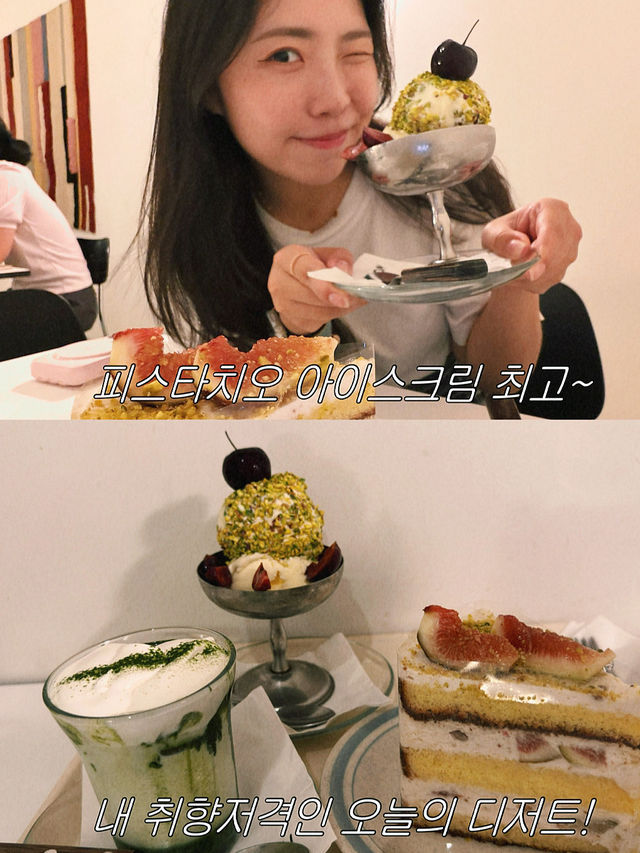 동성로 몰러 후기🍰 조용하고 예쁜 대구 감성카페 추천