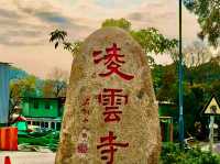 Ling Wan Monastery, Kwun Yam Shan – A Mountain Haven of Peace
