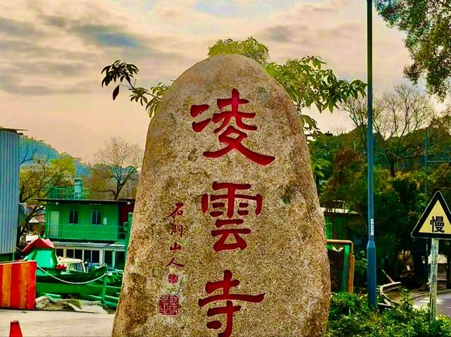 Ling Wan Monastery, Kwun Yam Shan – A Mountain Haven of Peace Ling Wan Monastery, Kwun Yam Shan – A Mountain Haven of Peace