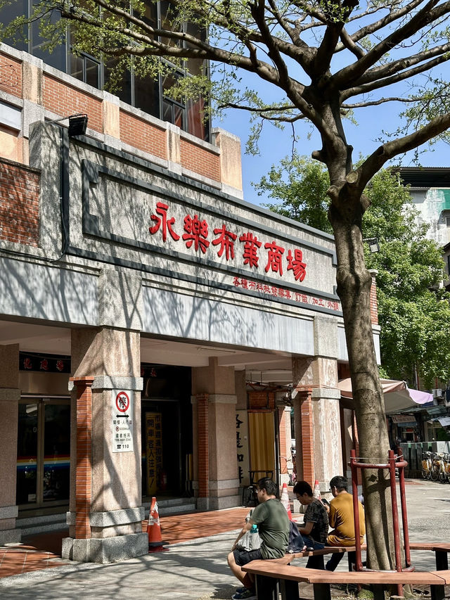 一年四季都適合來迪化街玩! 一年四季都適合來迪化街玩!