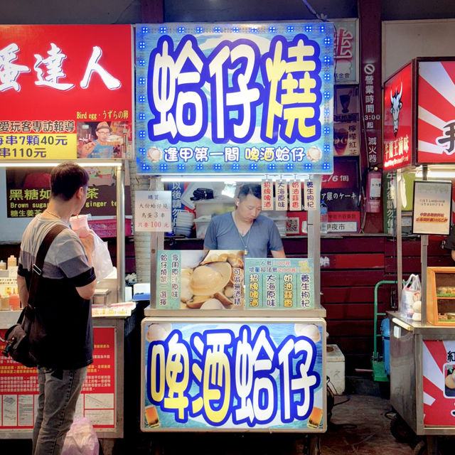 Hea遊台中@逢甲夜市